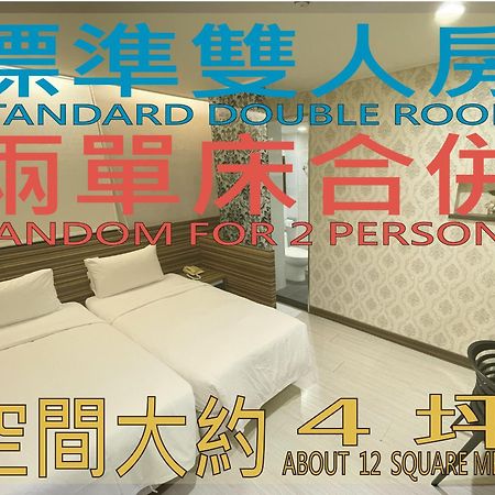 Wecan Hotel Kaohsiung Exterior photo