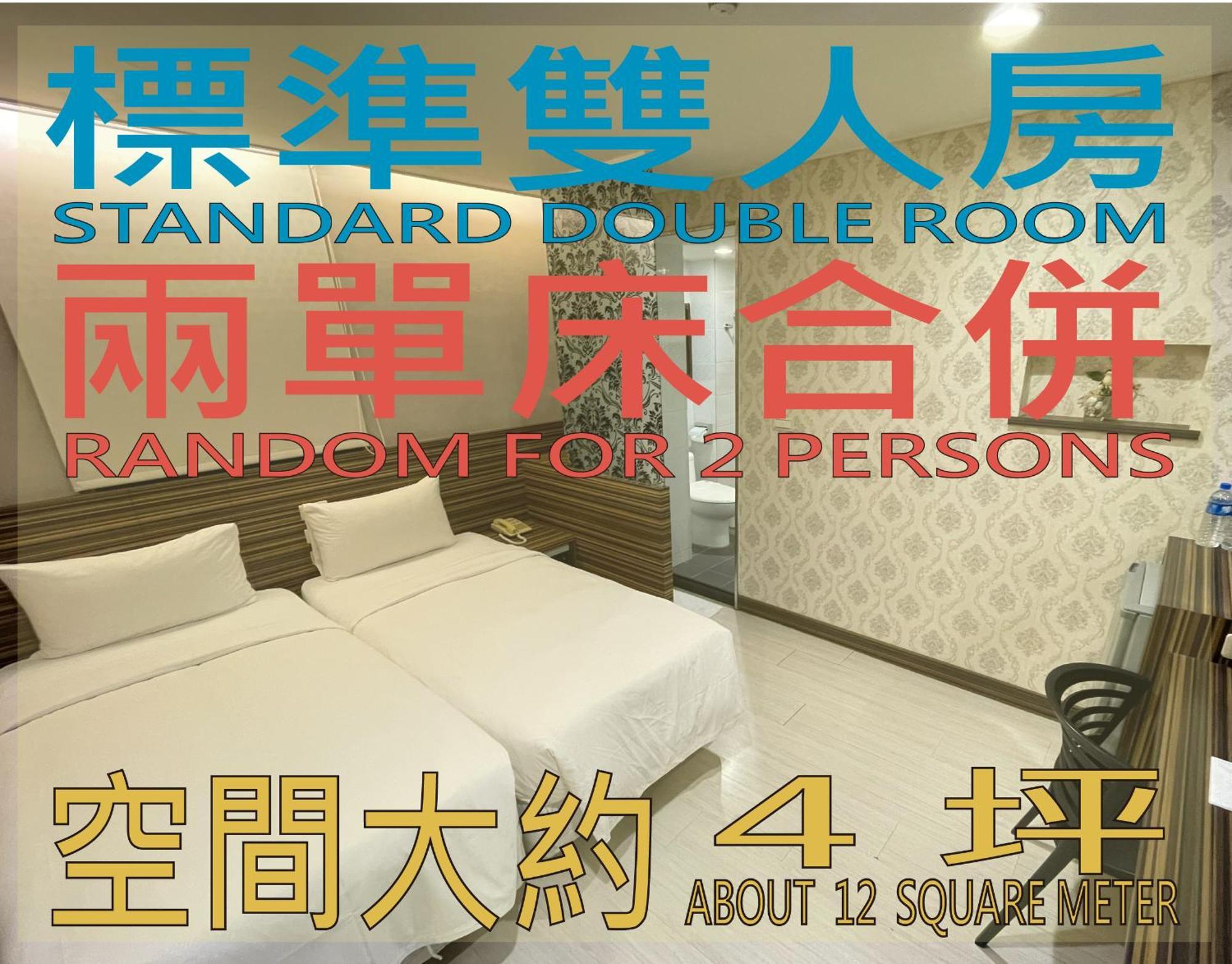 Wecan Hotel Kaohsiung Exterior photo