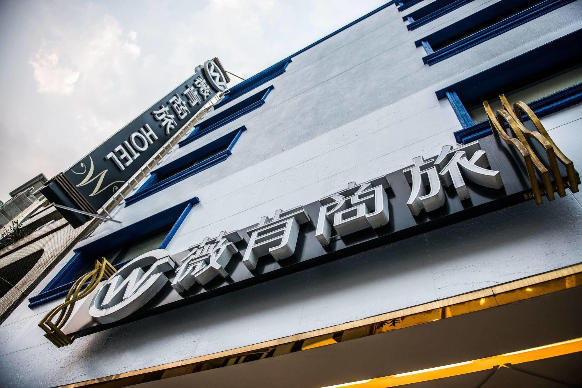 Wecan Hotel Kaohsiung Exterior photo
